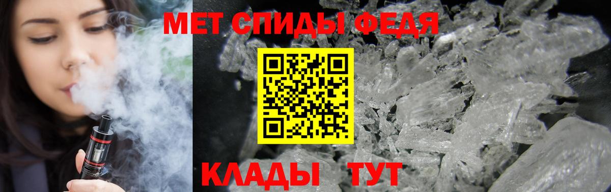 Amphetamine Premium Гурьевск