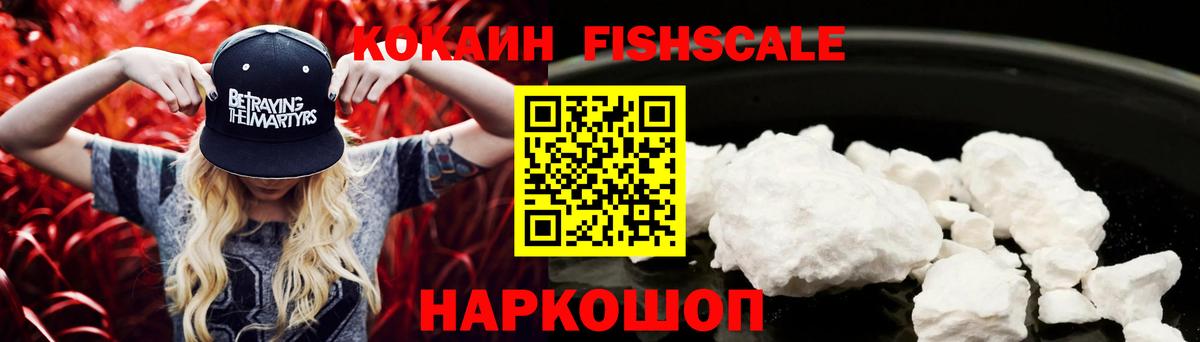 Кокаин Эквадор Гурьевск