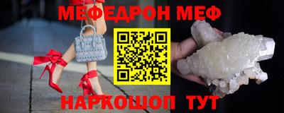 стафф Ангарск