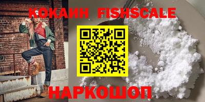 кокаин колумбия Анжеро-Судженск