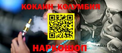 стафф Ангарск