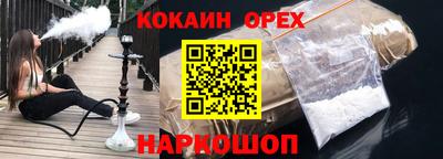 стафф Ангарск