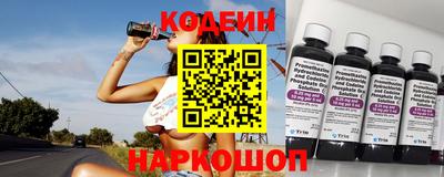 стафф Ангарск