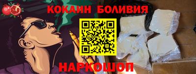 стафф Ангарск