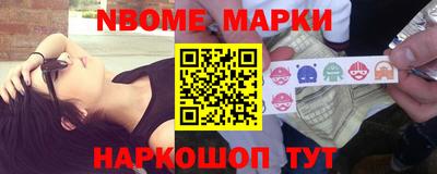 кокаин колумбия Анжеро-Судженск