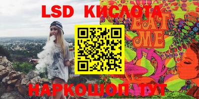 стафф Ангарск