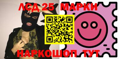 кокаин колумбия Анжеро-Судженск