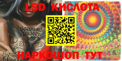 кокаин колумбия Анжеро-Судженск