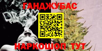соль ск Анапа
