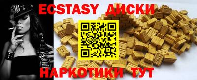 кокаин колумбия Анжеро-Судженск