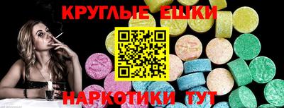 соль ск Анапа