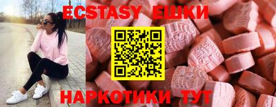 стафф Ангарск