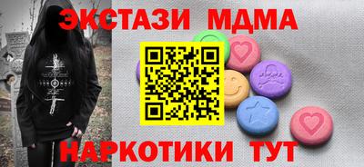 стафф Ангарск