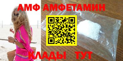 соль ск Анапа