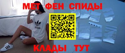 стафф Ангарск