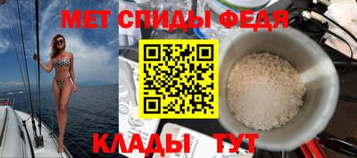соль ск Анапа