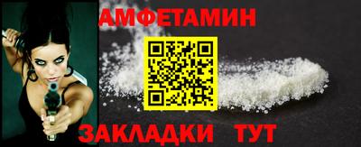 кокаин колумбия Анжеро-Судженск