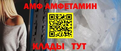 соль ск Анапа