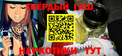 стафф Ангарск