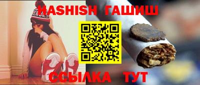 соль ск Анапа
