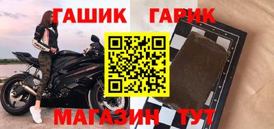 соль ск Анапа