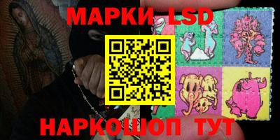 кокаин колумбия Анжеро-Судженск