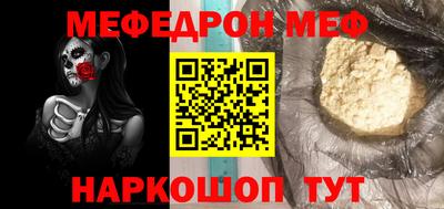 стафф Ангарск