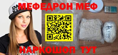 кокаин колумбия Анжеро-Судженск