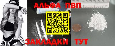 соль ск Анапа