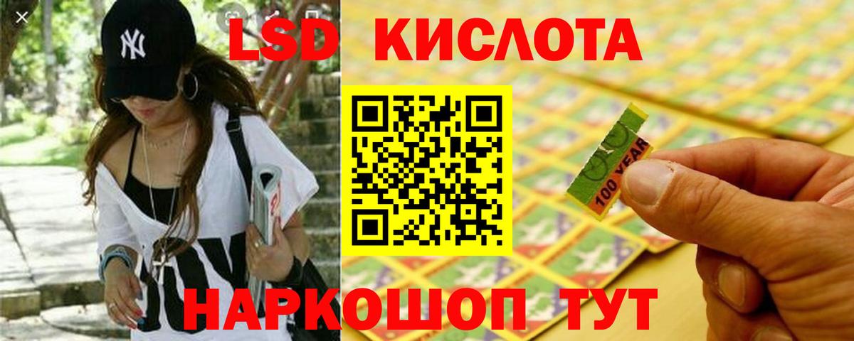 ЛСД экстази ecstasy Гурьевск