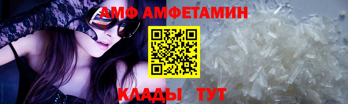 МЕТАМФЕТАМИН пудра  МЕТАМФЕТАМИН пудра  Вход с VPN  Гурьевск 