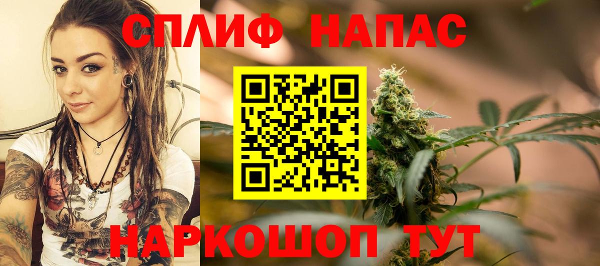 Каннабис ГИДРОПОН Гурьевск