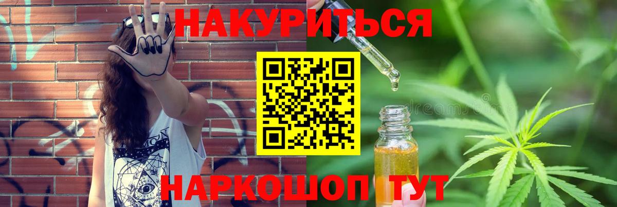 Канабис план  Бошки марихуана White Widow  Марихуана SATIVA & INDICA  Вход с VPN  МАРИХУАНА White Widow  Гурьевск 